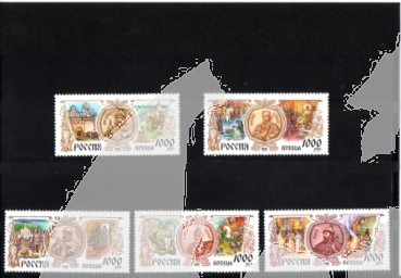 RUS 0474 / 0478 ** - 1995